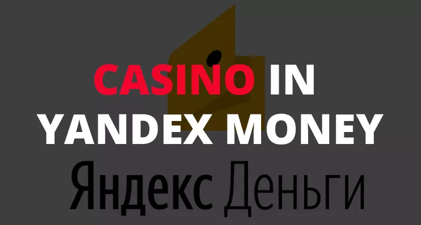 Casino in Yandex Money